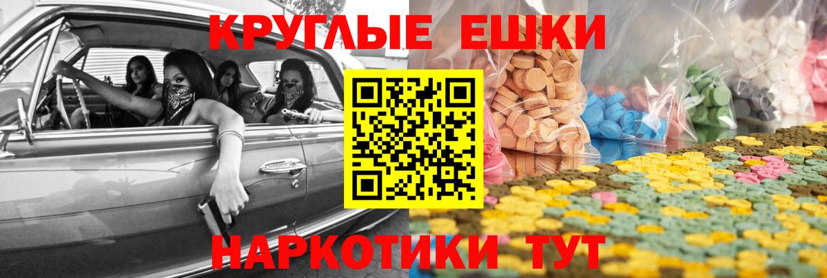 ЭКСТАЗИ Punisher Миллерово
