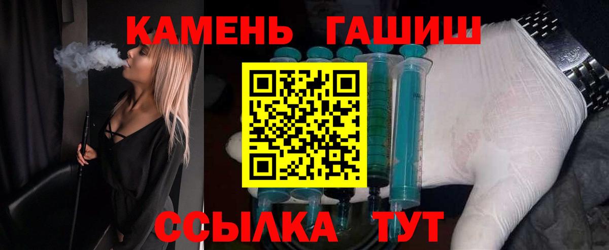 Гашиш гарик Миллерово