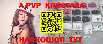 мефедрон Заводоуковск