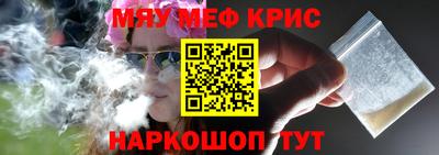 марихуана Жуковский