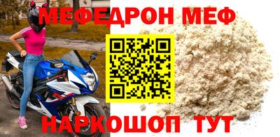 амф Заволжье