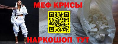 амф Заволжье
