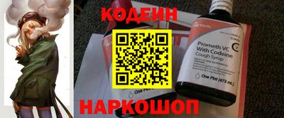 мефедрон Заводоуковск