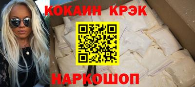 марихуана Жуковский
