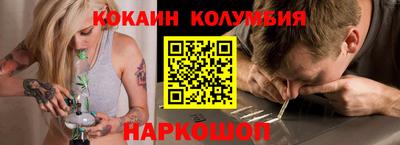 мефедрон Заводоуковск