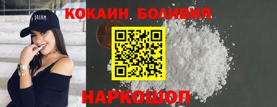 мефедрон Заводоуковск