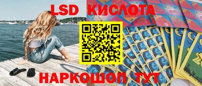 марихуана Жуковский