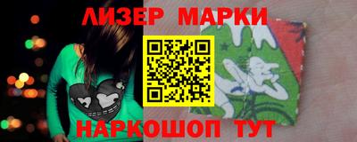 марихуана Жуковский