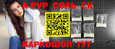 амф Заволжье