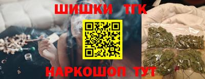 марихуана Жуковский