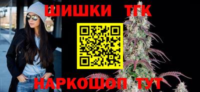 мефедрон Заводоуковск