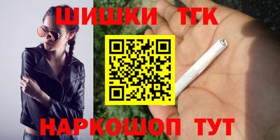марихуана Жуковский