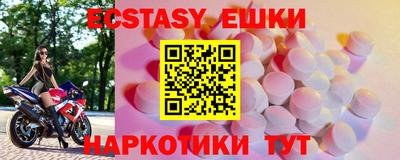 мефедрон Заводоуковск