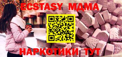 мефедрон Заводоуковск