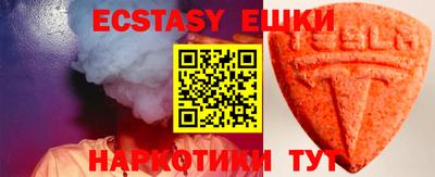 марихуана Жуковский