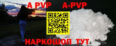 марихуана Жуковский