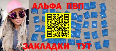 амф Заволжье