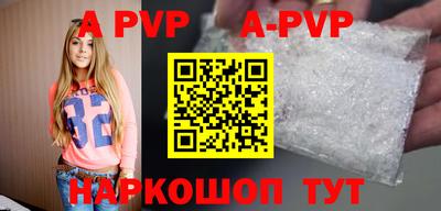 мефедрон Заводоуковск