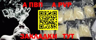 марихуана Жуковский