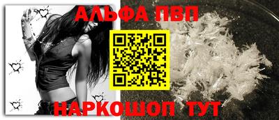 амф Заволжье