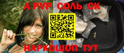 мефедрон Заводоуковск