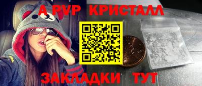мефедрон Заводоуковск