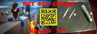 мефедрон Заводоуковск