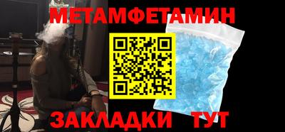марихуана Жуковский