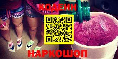 амф Заволжье