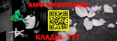мефедрон Заводоуковск