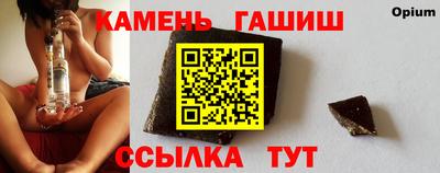 мефедрон Заводоуковск