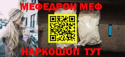 амф Заволжье