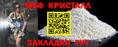 мефедрон Заводоуковск