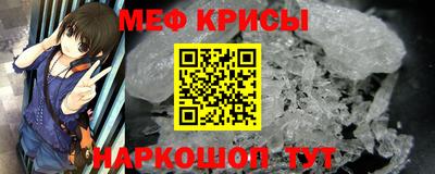 мефедрон Заводоуковск