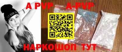 амф Заволжье