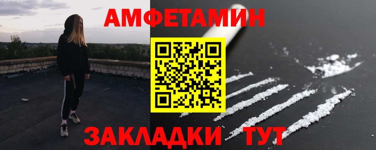 Первитин Декстрометамфетамин 99.9% Миллерово