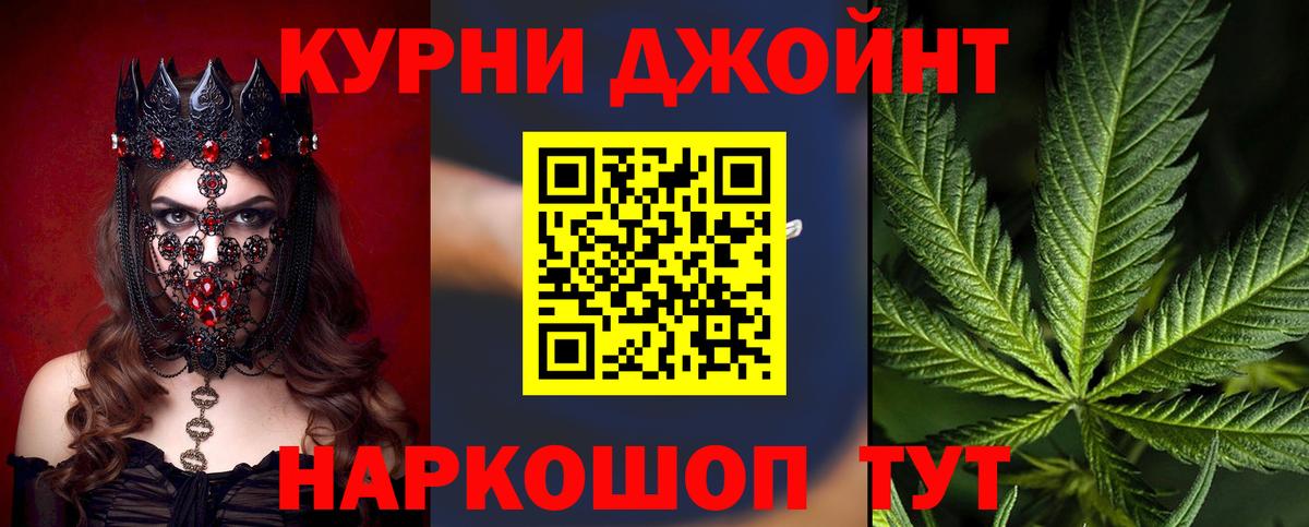 Шишки марихуана MAZAR Миллерово